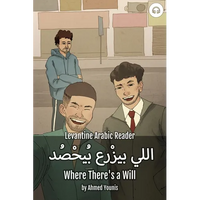 Where There's a Will: Levantine Arabic Reader (Palestinian Arabic) - Paperback