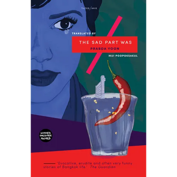 The Sad Part Was - Paperback