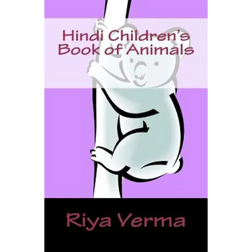 Hindi Childrens Book of Animals - Paperback