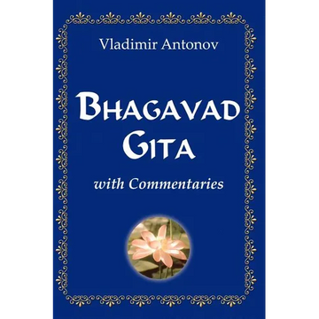 Bhagavad Gita With Commentaries - Paperback