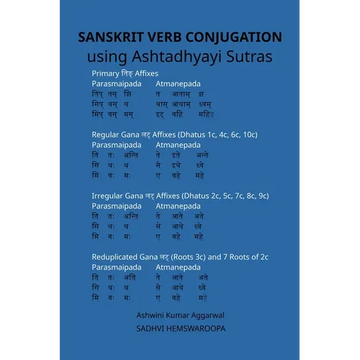 Sanskrit Verb conjugation using Ashtadhyayi Sutras - Paperback