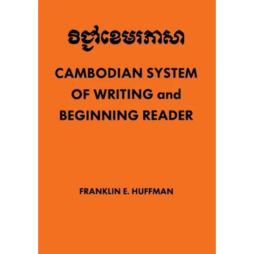 Cambodian System of Writing and Beginning Reader - Paperback
