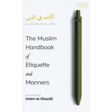 The Muslim Handbook of Etiquette and Manners (HB) - Hardcover