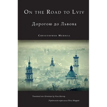 On the Road to Lviv - Paperback