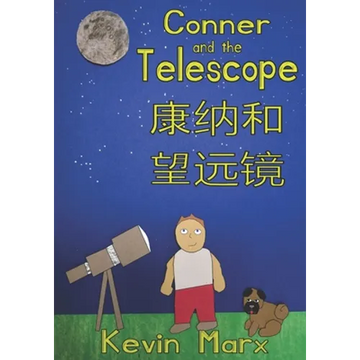 Conner and the Telescope 康纳和望远镜: Children's Bilingual Picture Book: English, Mandarin Chinese - Paperback