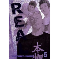 Real, Vol. 5 - Paperback
