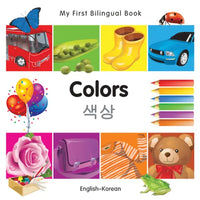 My First Bilingual Book-Colors (English-Korean) - Board Book