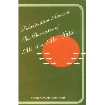 Polarization Around The Character of 'Alī ibn Abī Ṭālib (a.s.) - Paperback
