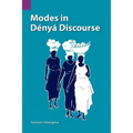Modes in D NY Discourse