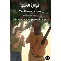 The Guitar of Love: Modern Standard Arabic Reader - Paperback