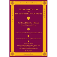 Nagarjuna's Treatise on the Ten Bodhisattva Grounds (Bilingual) - Volume Two: The Dasabhumika Vibhasa - Paperback