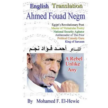 Ahmed Fouad Negm Egypt's Revolutionary Poet. English -Translated Poetry - Paperback
