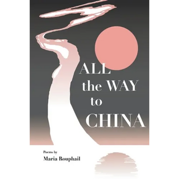 All the Way to China - Paperback