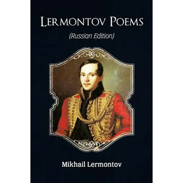 Lermontov Poems (Russian Edition) - Paperback