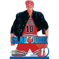 Slam Dunk, Vol. 1: Sakuragi - Paperback