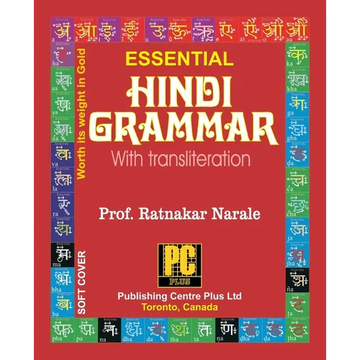 Essential Hindi Grammar - Paperback