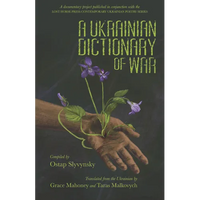 A Ukrainian Dictionary of War - Paperback