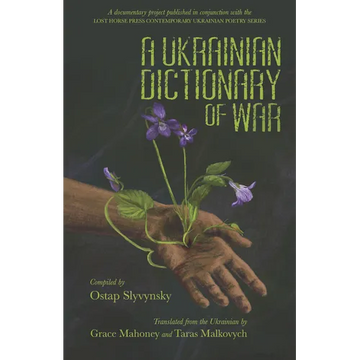 A Ukrainian Dictionary of War - Paperback
