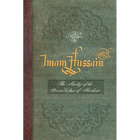 Imam Hussain (PBUH): The Martyr of the Pioneer Culture of Mankind - Paperback