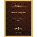 Universal Stenography: Or Chinese Shorthand (1902)