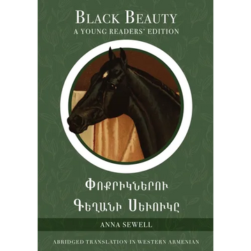 Black Beauty: A Young Readers' Edition: In Western Armenian and English - Paperback