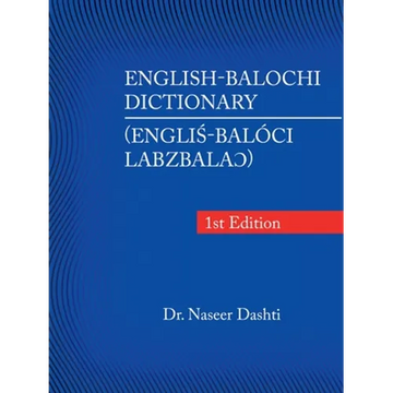 English-Balochi Dictionary - Paperback