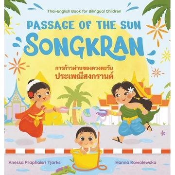 Passage of the Sun: Songkran - Hardcover