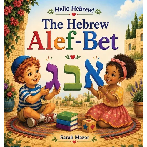The Hebrew Alef-Bet: A Hebrew Alphabet Book for English-Speaking Kids Ages 3-7