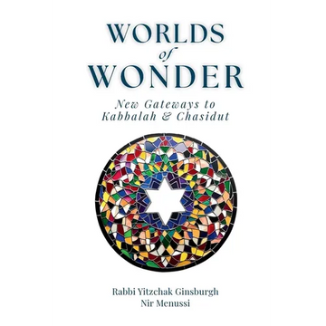 WORLDS of WONDER - Paperback