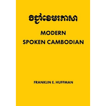 Modern Spoken Cambodian - Paperback