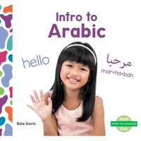 Intro to Arabic - Library Binding