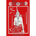 Ebora: Ifa and the Hero's Journey