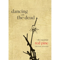 Dancing with the Dead: The Essential Red Pine Translations