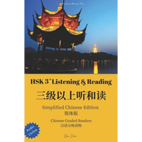 Hsk3+ Reading: Chinese Graded Reader - Paperback