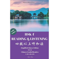 Hsk 4+ Reading & Listening: Chinese Graded Reader - Paperback