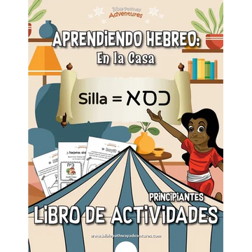Aprendiendo Hebreo: En la Casa Libro de actividades - Paperback