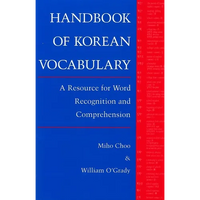 Choo: Handbk of Korean Voc Paper - Paperback