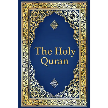 The Holy Quran - Arabic with English Translation of The Noble Quran by Abdullah Yusuf Ali - Paperback