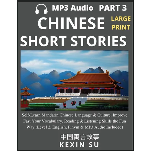 Chinese Short Stories (Part 3): Self-Learn Mandarin Chinese Language & Culture, Improve Fast Your Vocabulary, Reading & Listening Skills the Fun Way,