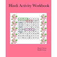 Hindi Activity Workbook - Paperback