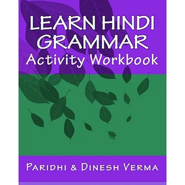 Learn Hindi Grammar Activity Workbook - Paperback