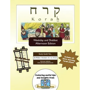Bar/Bat Mitzvah Survival Guides: Korah (Weekdays & Shabbat pm) - Paperback