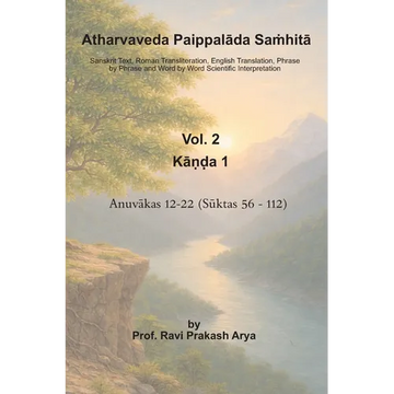 Atharvaveda Paippalāda Saṁhitā, Vol. 2 [Kāṇḍa 1, Anuvākas 12-22 (Sūktas 56-112)]: Sanskrit Text, Roman Tran - Paperback