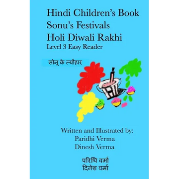 Hindi Children's Book - Sonu's Festivals - Holi Diwali Rakhi - Paperback