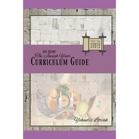Ani Ve-Ami Jewish Year Curriculum Guide - Paperback