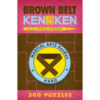 Brown Belt Kenken(r) - Paperback