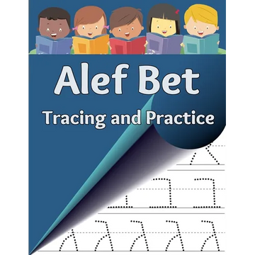 Alef Bet Tracing and Practice: Learn to write the letters of the Hebrew alphabet - Paperback
