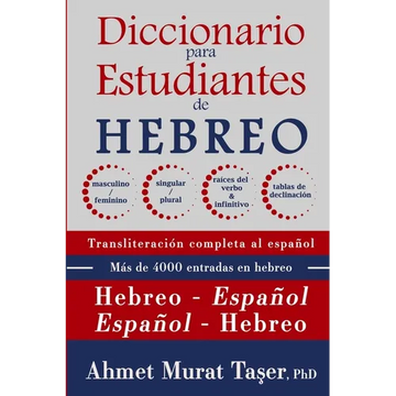 Diccionario para estudiantes de hebreo: para niveles intermedios y avanzados - Paperback
