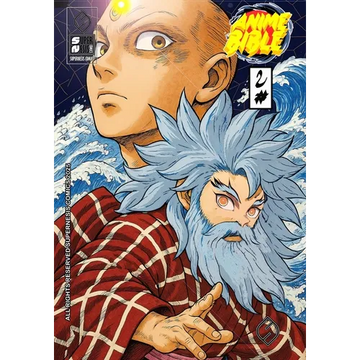 Anime Bible ( Pure Anime ) No.2 - Paperback