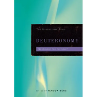 Kabbalistic Bible - Deuteronomy - Hardcover